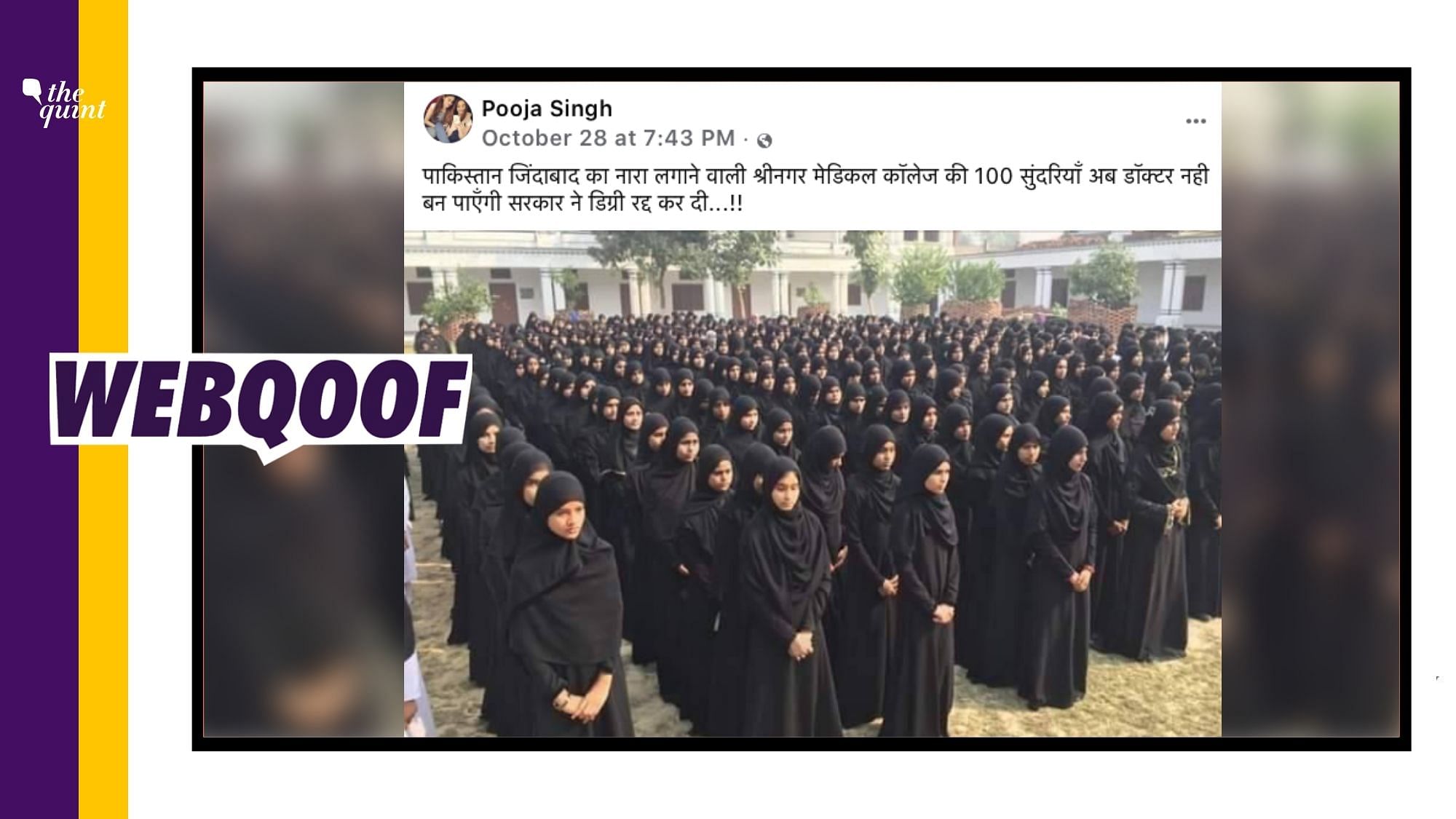 <div class="paragraphs"><p>An image of a college in Uttar Pradesh was used to falsely claim that degrees of 100 medical students in Srinagar were "cancelled" after they allegedly raised pro-Pakistan slogans.</p></div><div class="paragraphs"><p></p></div>