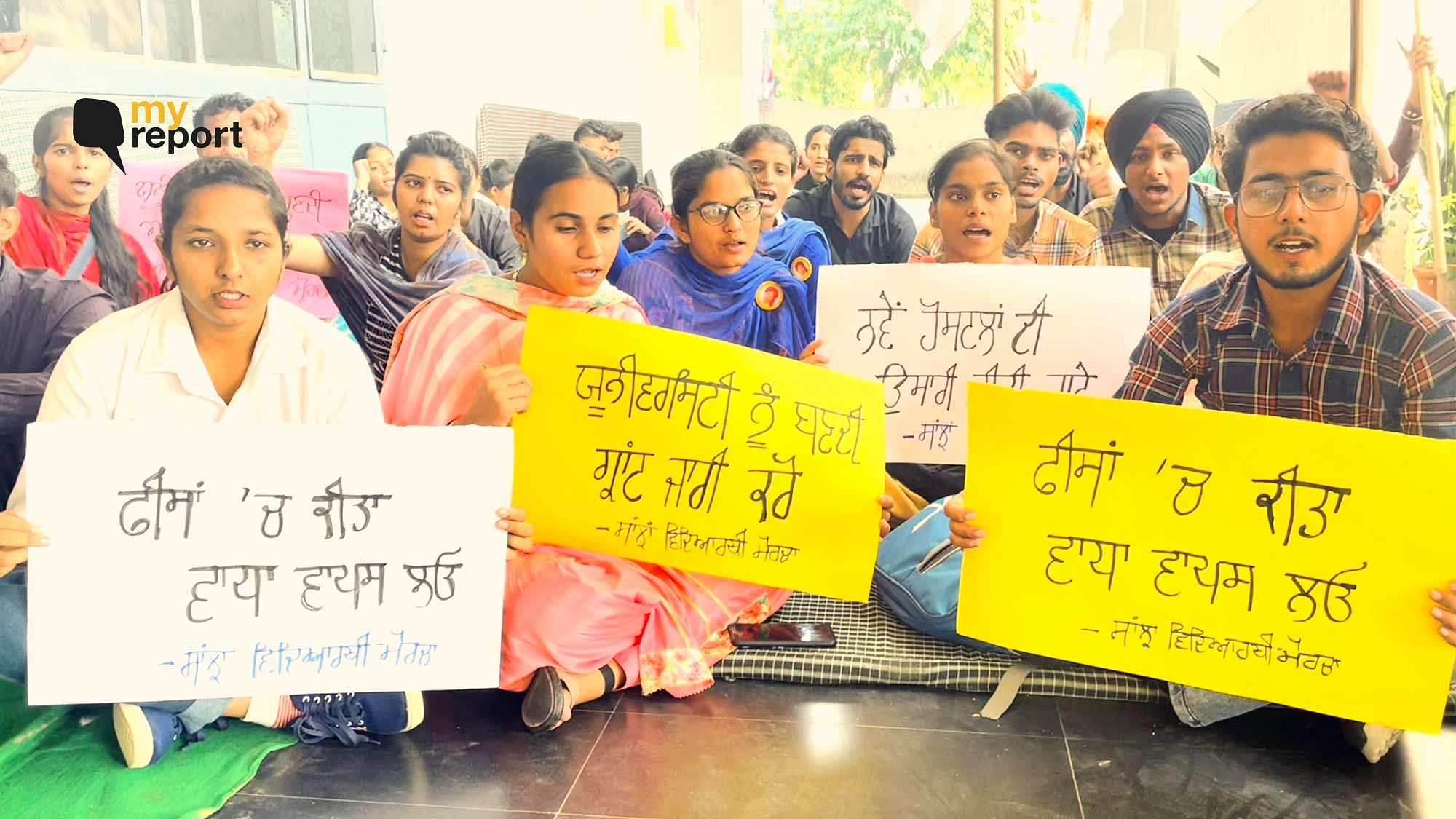 <div class="paragraphs"><p>Students of Punjabi University protest against the fee hike.</p></div>