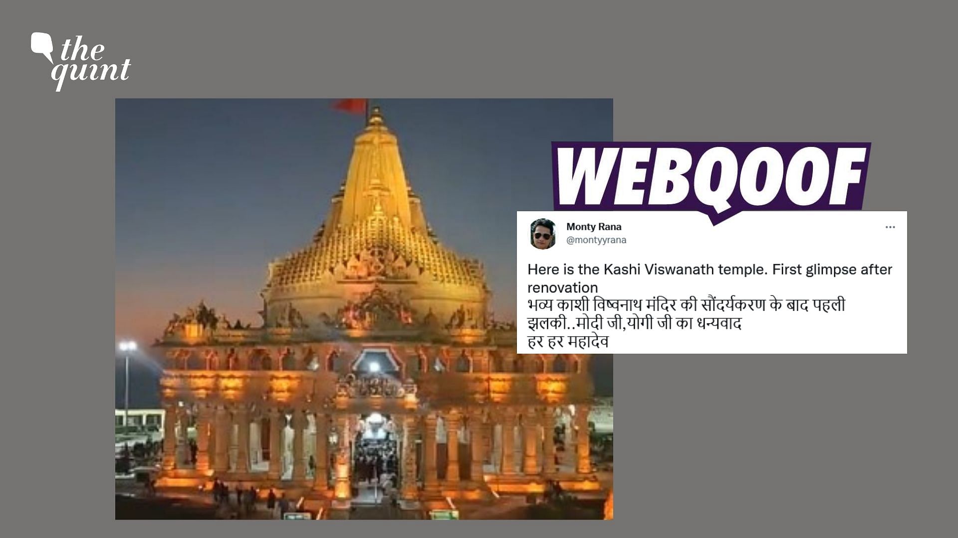 <div class="paragraphs"><p>Video of Somnath Temple in Gujarat was used to falsely claim that it showed the Kashi Vishwanath Temple in Uttar Pradesh after renovation.</p></div>