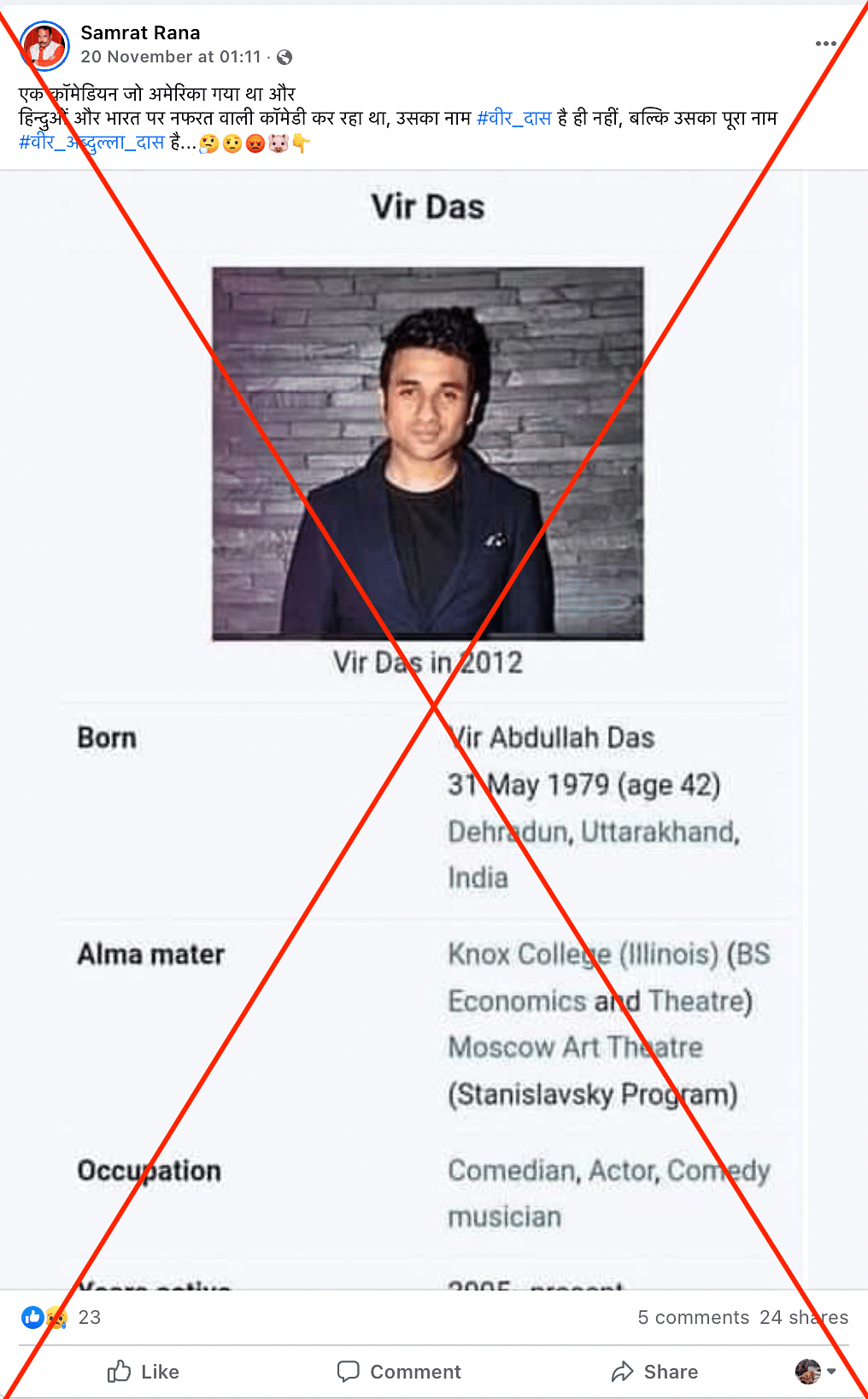 We found that the comedian's Wikipedia page was edited to add a middle name and change his nationality.