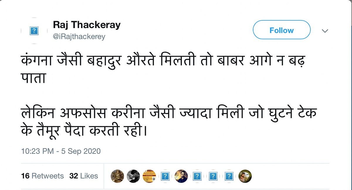The screenshot of the tweet is from a now-deleted fake account created under the name of MNS leader Raj Thackeray.