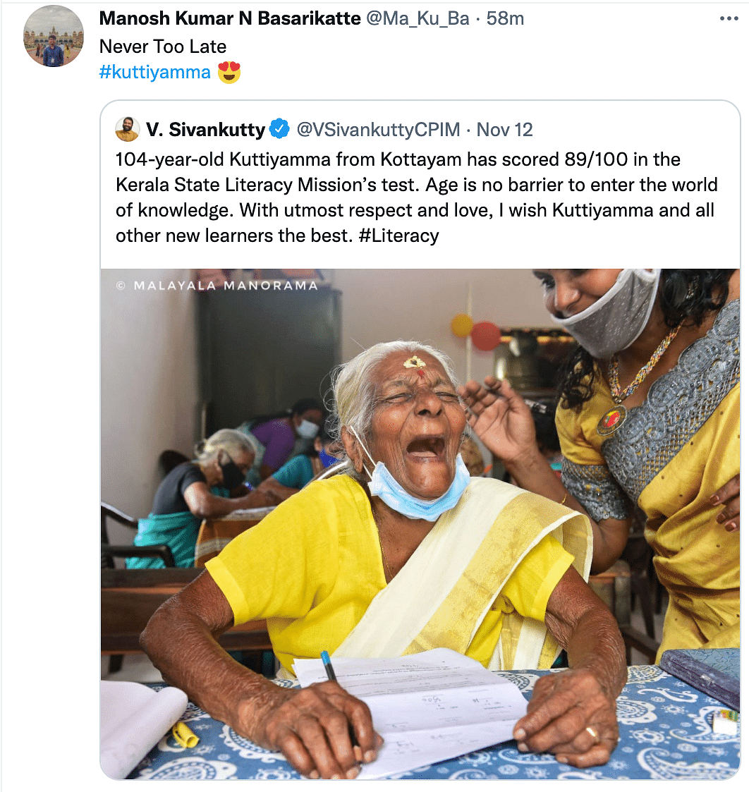 104-year-old Kuttiyamma and her ecstatic picture have gone viral online for all the right reasons.