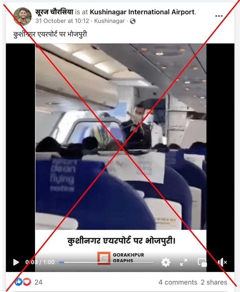 IndiGo flight's pilot Siddhartha Kumar had greeted passengers in Bhojpuri before taking off from Patna to Delhi.