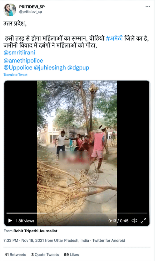 The video is from Amethi and the incident took place on 15 November.