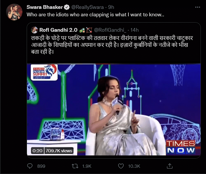 Swara Bhasker wrote, 'Who are the idiots who are clapping is what I want to know,' in response to what Kangana said.