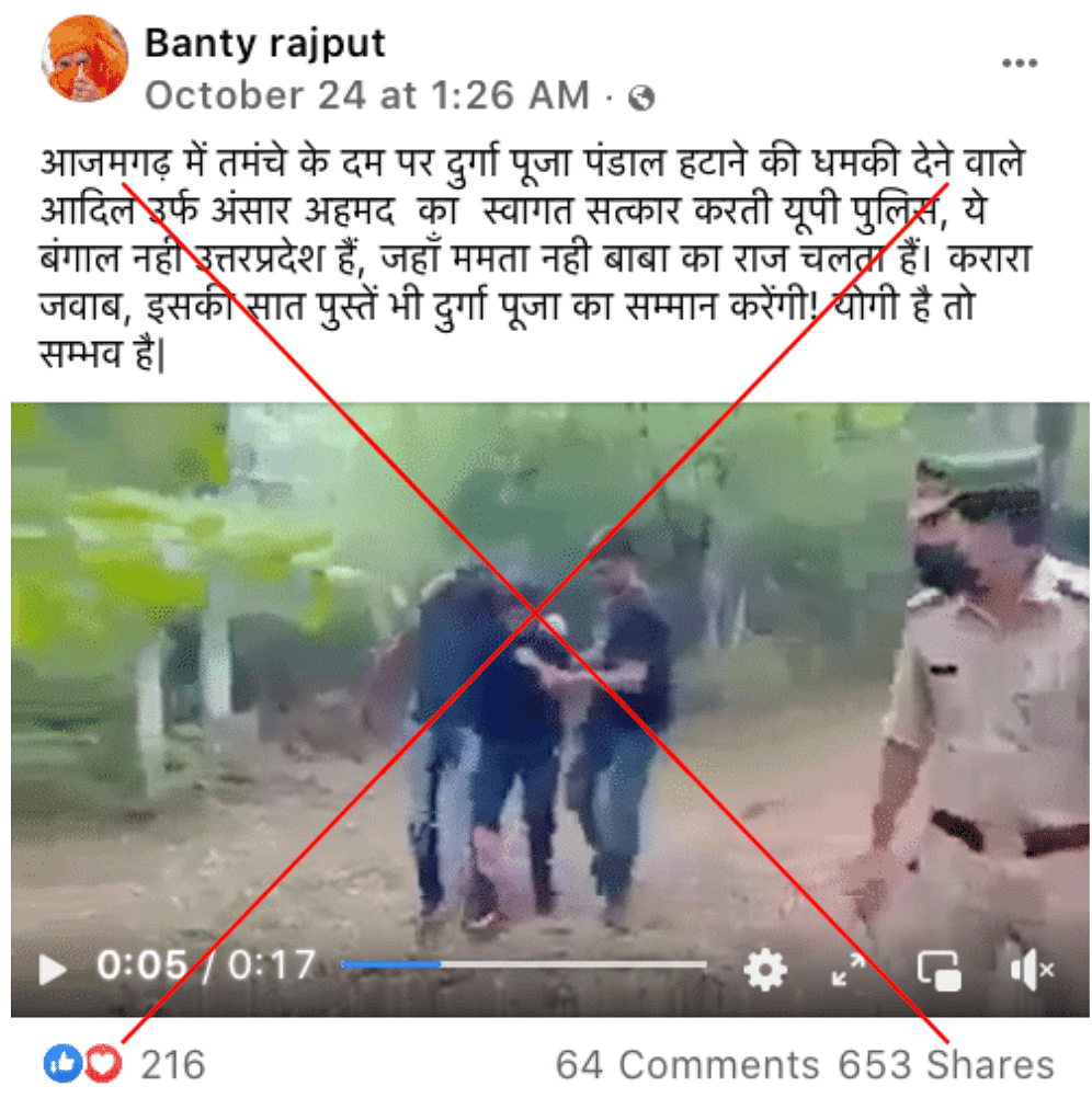 The video shows police arresting a gang after a shootout in Greater Noida.