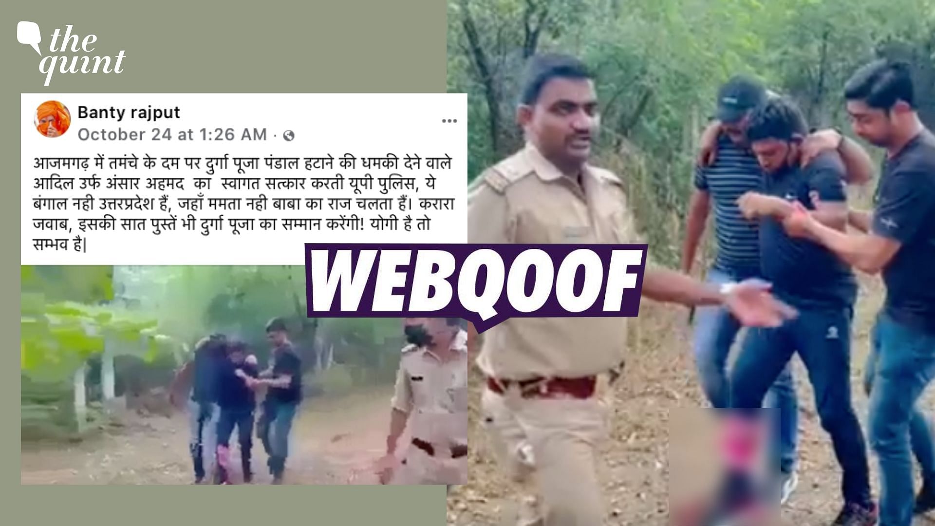 <div class="paragraphs"><p>A video of police arresting members of an interstate gang in Greater Noida was falsely linked to the incident that took place in Azamgarh, Uttar Pradesh.</p></div>