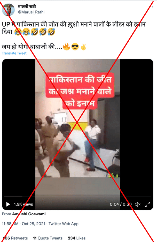 The video is from Jalna district in Maharashtra and the man seen being thrashed in the video is a local BJP worker.