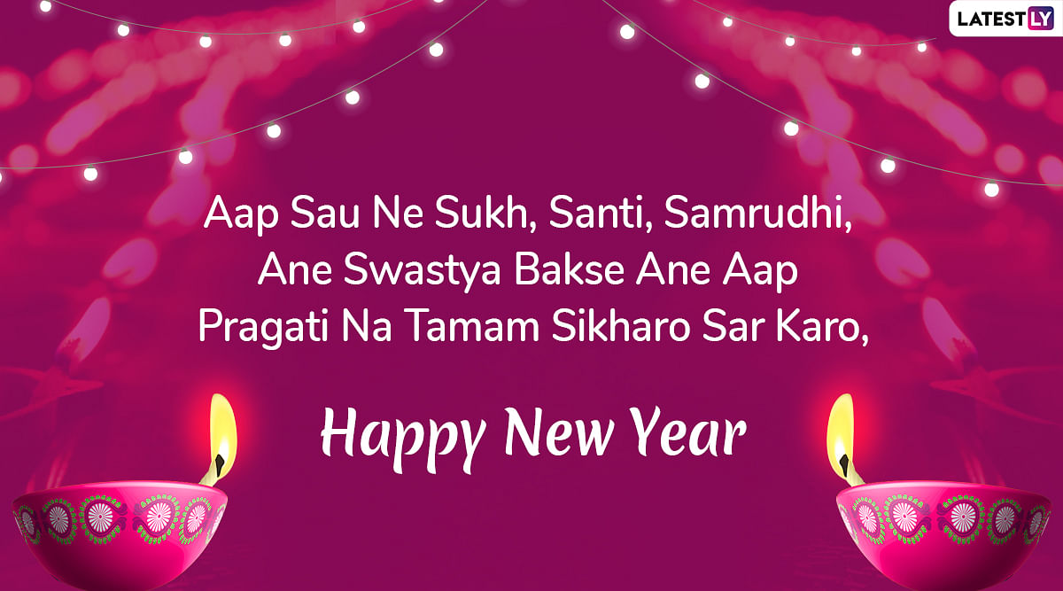 Wish your friends and loved ones a very Happy Gujarati New year 2021 with these handpicked wishes, quotes & images 