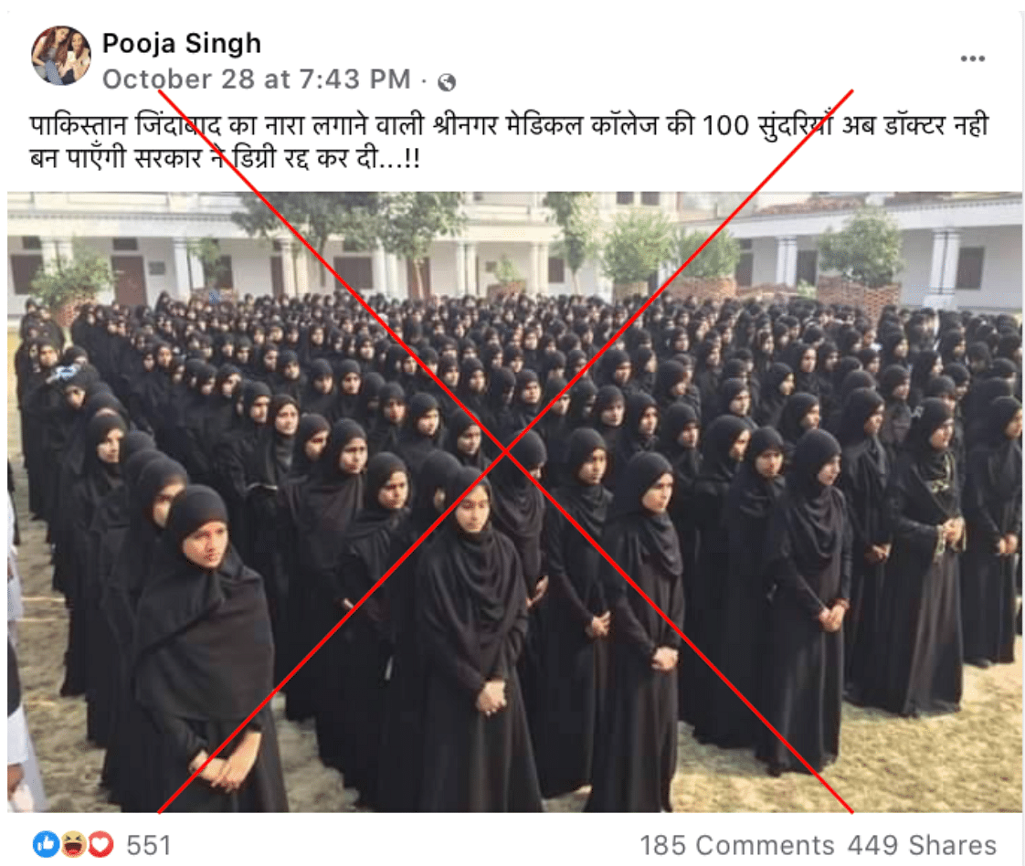 The image could be traced back to 2017 at least, and is from Uttar Pradesh's Azamgarh and not Jammu and Kashmir. 