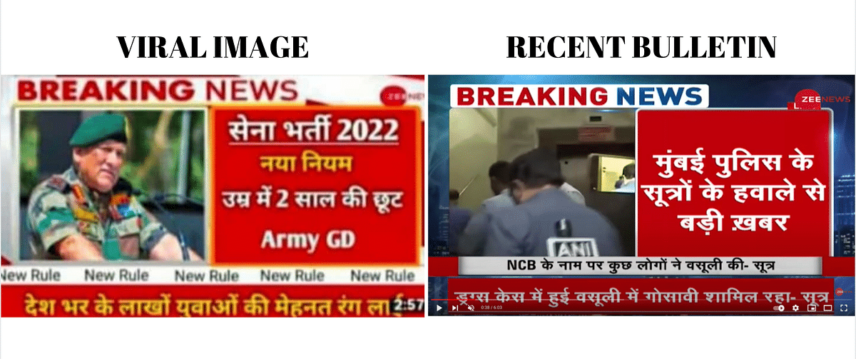 The viral screenshot is not an authentic one and the Army hasn't changed the age criteria for recruitment.