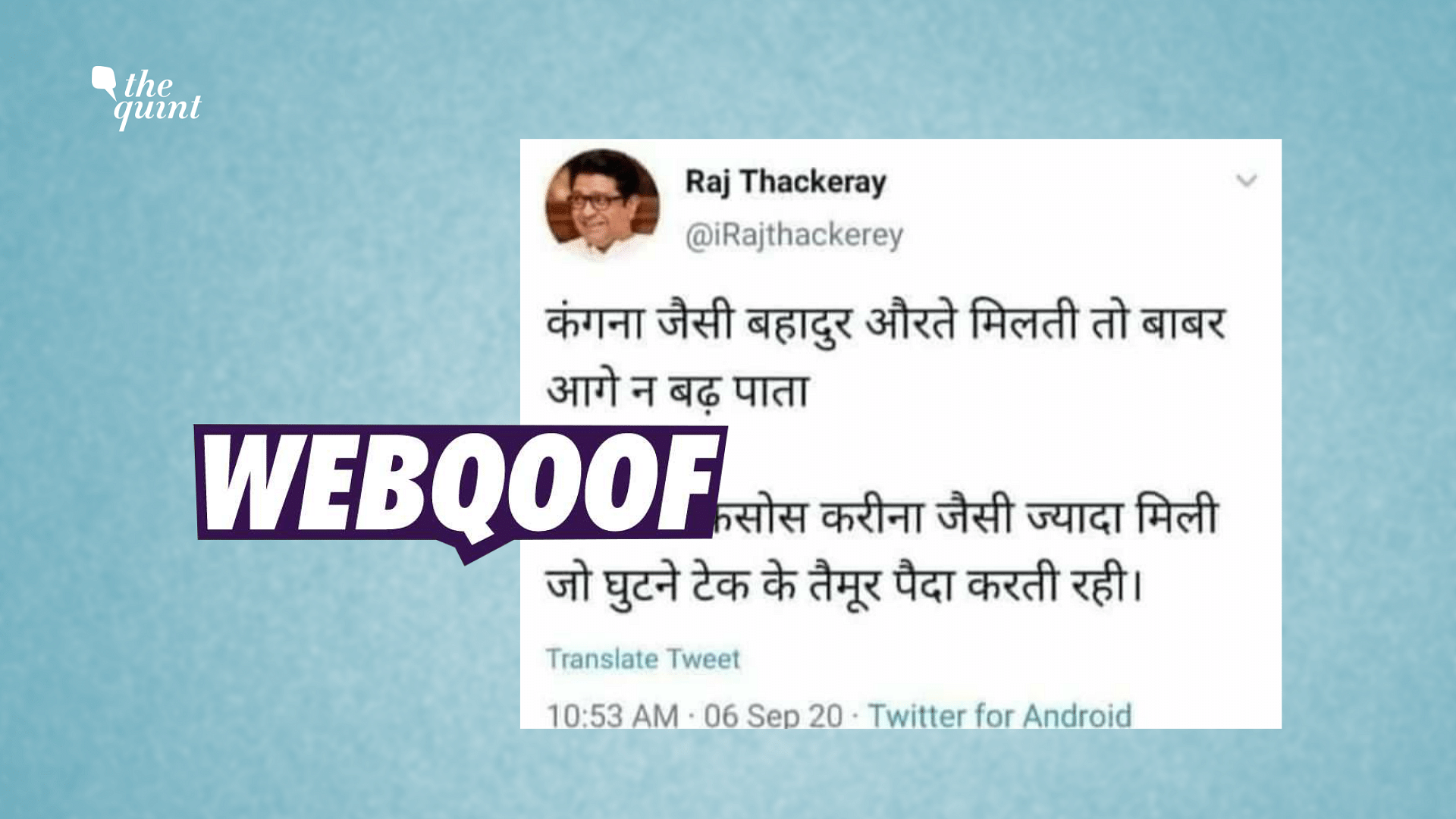 <div class="paragraphs"><p>The tweet was shared by an imposter account of Raj Thackeray.</p></div>