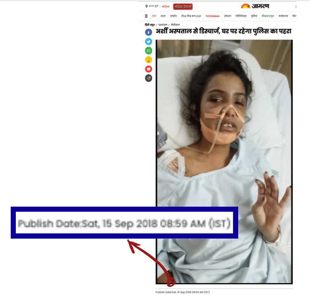 The woman is one 'Asha Pandey' or 'Arshi Pandey' as identified by media reports and the incident dates back to 2018.