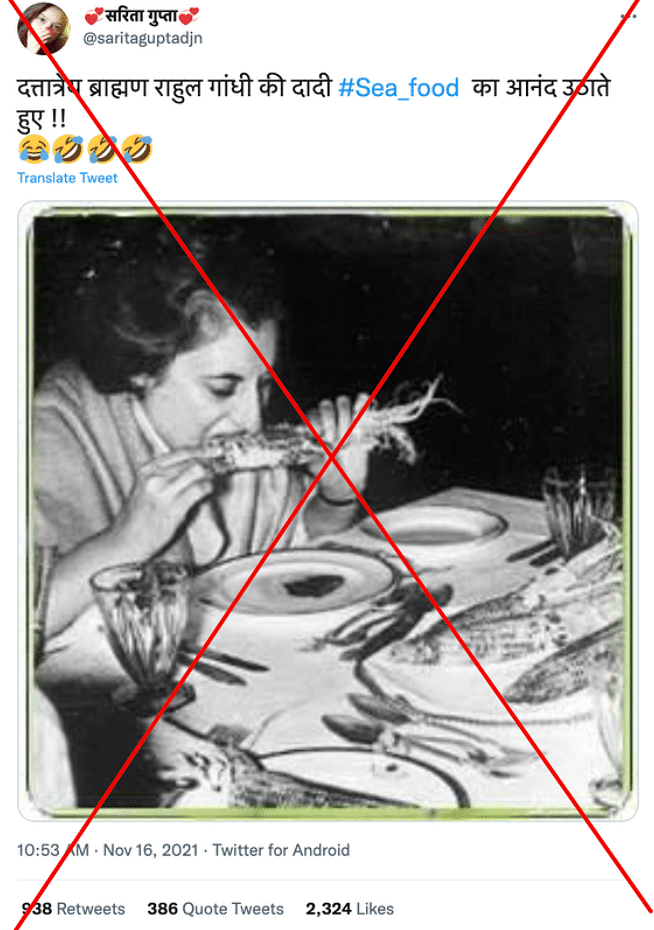 In the original photo, clicked by Sridhar Naidu, Indira Gandhi can be seen eating corn on the cob. 