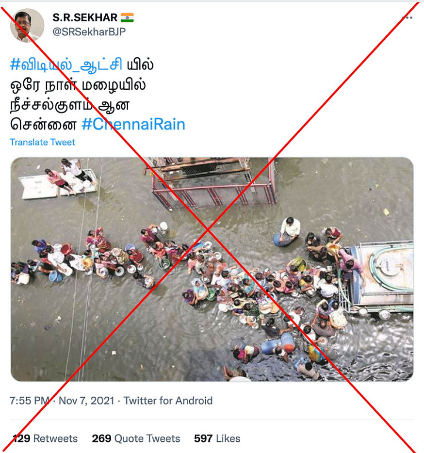 <div class="paragraphs"><p>An archive of the tweet can be found <a href="https://archive.st/archive/2021/11/twitter.com/fapr/twitter.com/SRSekharBJP/status/1457353567862358018.html">here</a>.</p></div>