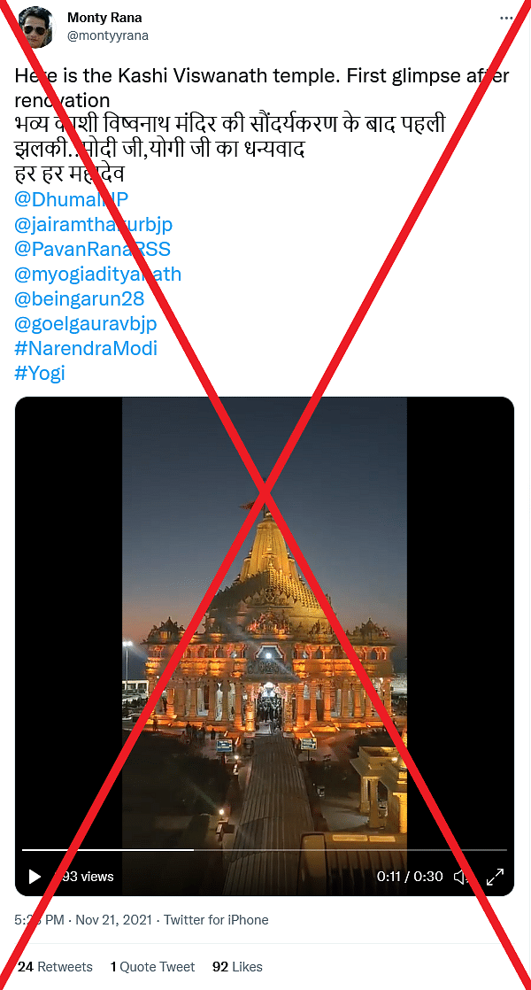 The temple seen in the video is Somnath temple, Gujarat and the viral visuals have been in circulation since March.
