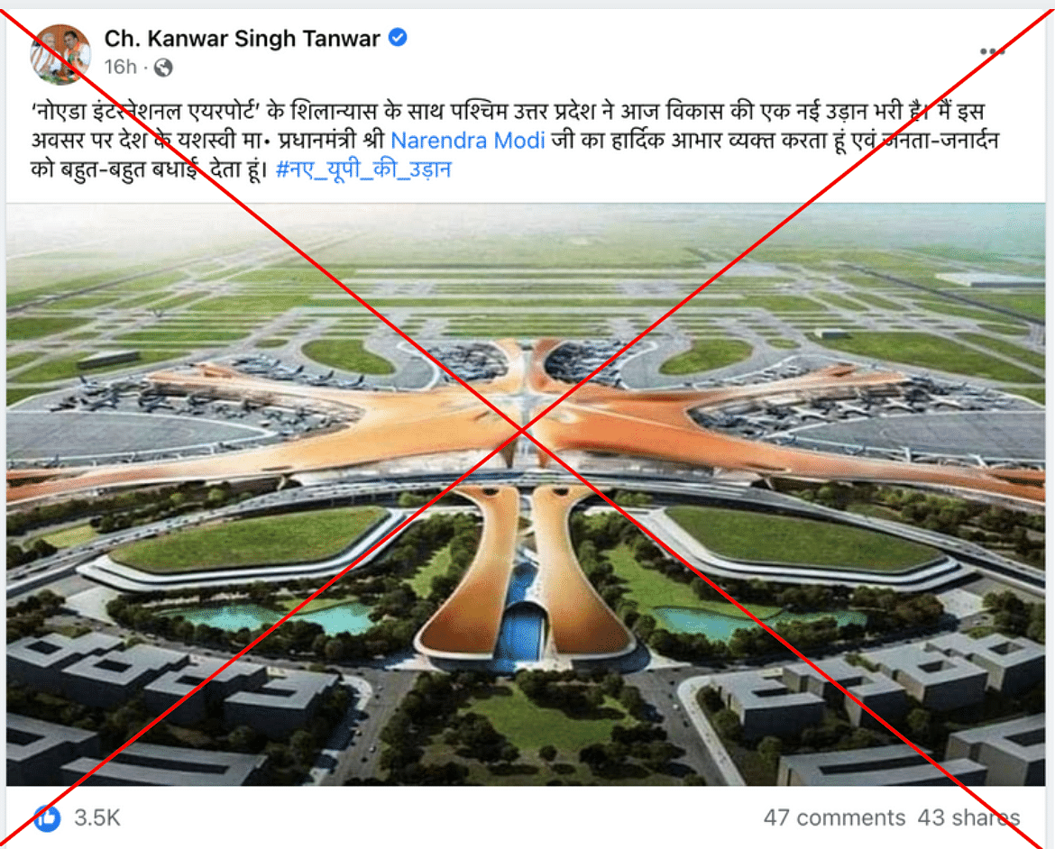 The image shows the Beijing Daxing international airport in China and not Noida International airport in Jewar.