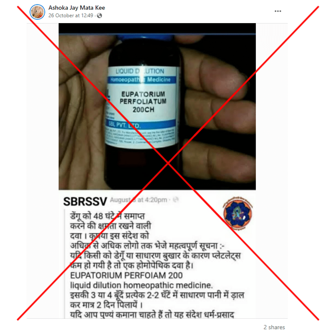 While the medicine is prescribed for dengue fever, the claim that it can cure the disease in two days is false. 