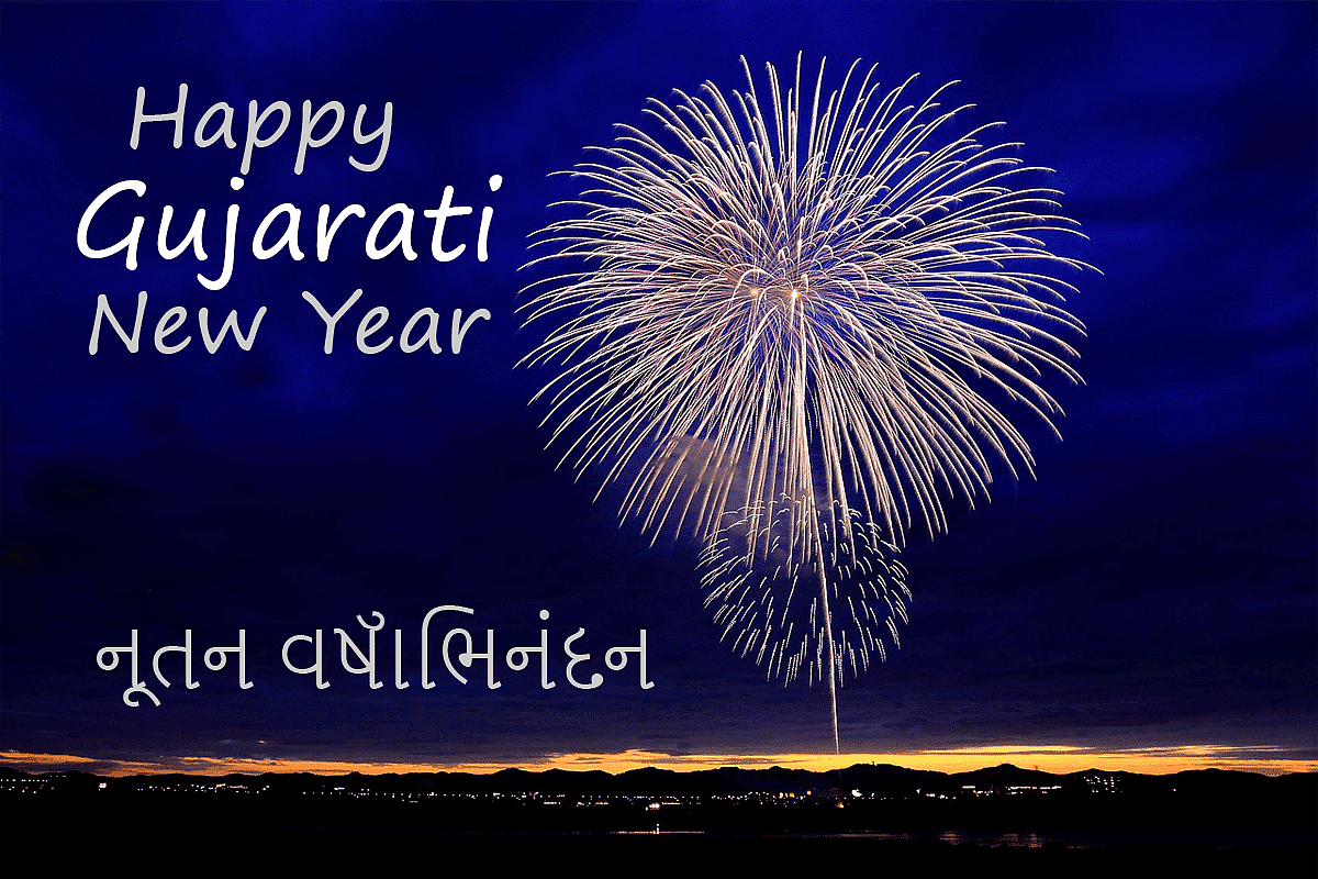 Gujarati New Year 2021 Wishes Images Quotes Status Saal Mubarak Greetings Sms Stickers Cards Hd Photos For Whatsapp And Facebook