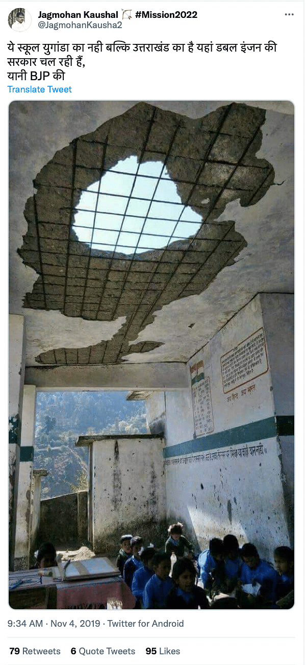 The photo shows a government primary school's damaged roof in Almora, Uttarakhand, and is not from Gujarat.