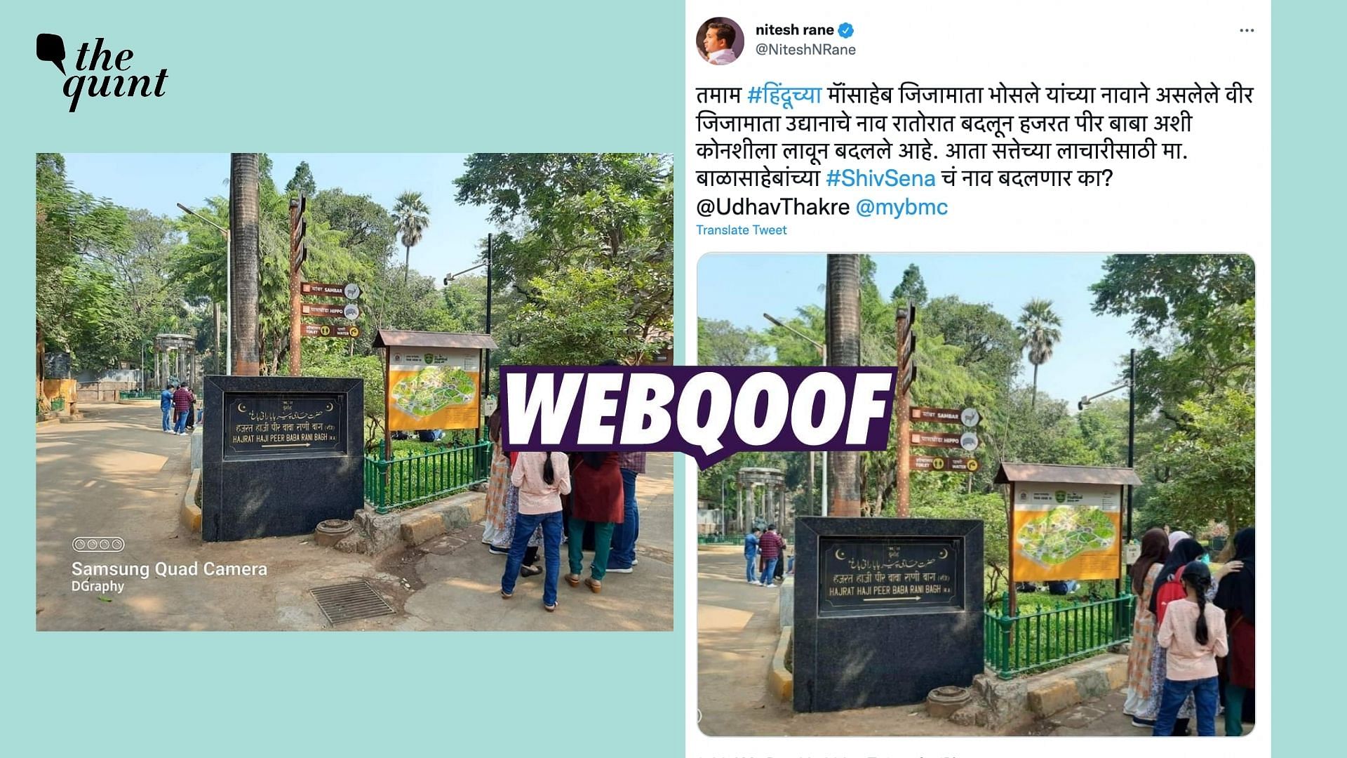 <div class="paragraphs"><p>The zoo's Twitter account clarified that the pic showed a directional board and that the zoo's name had not changed.</p></div>
