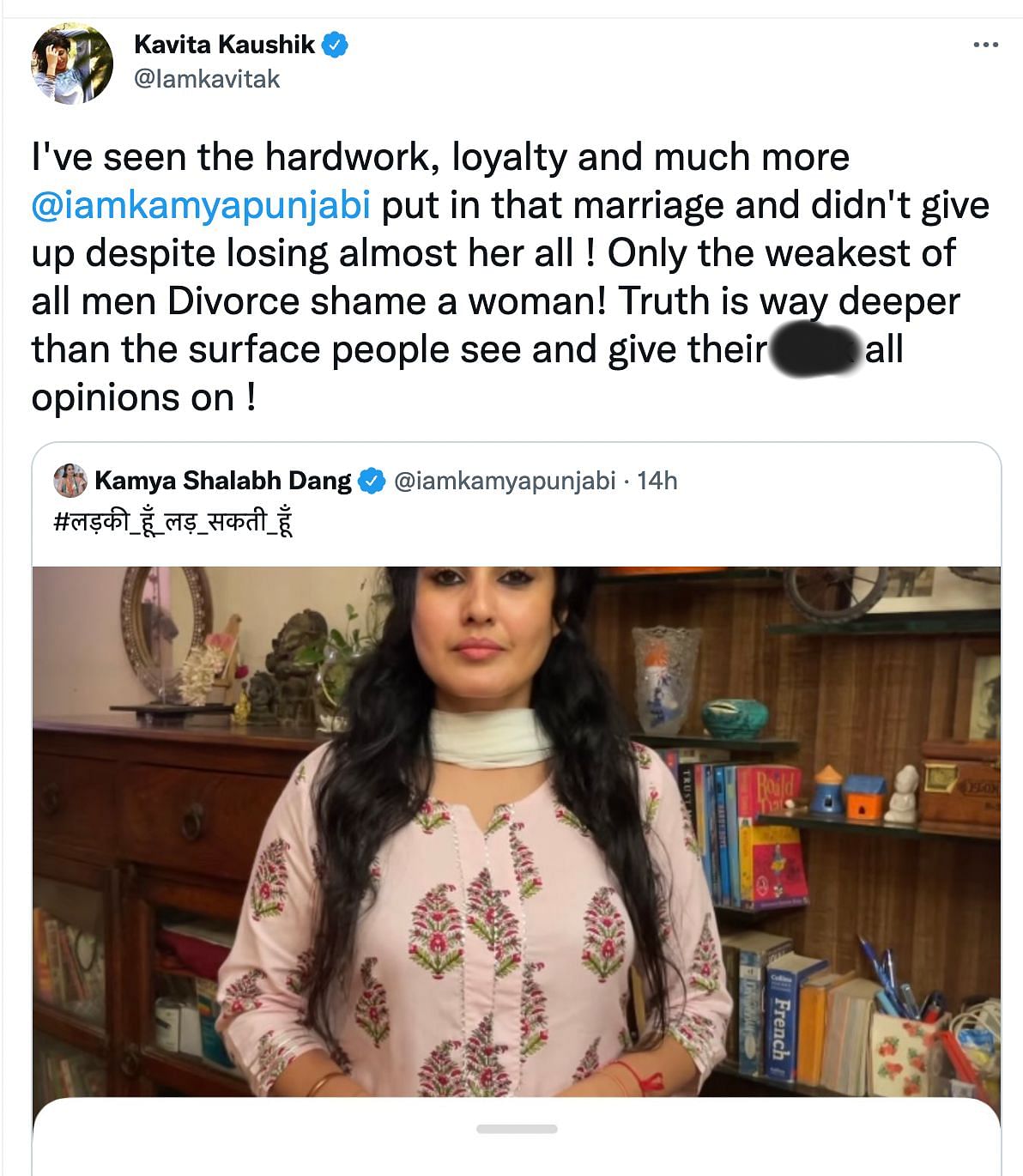 Kamya Panjabi gave a befitting reply to a troll who tried to shame her for her divorce.