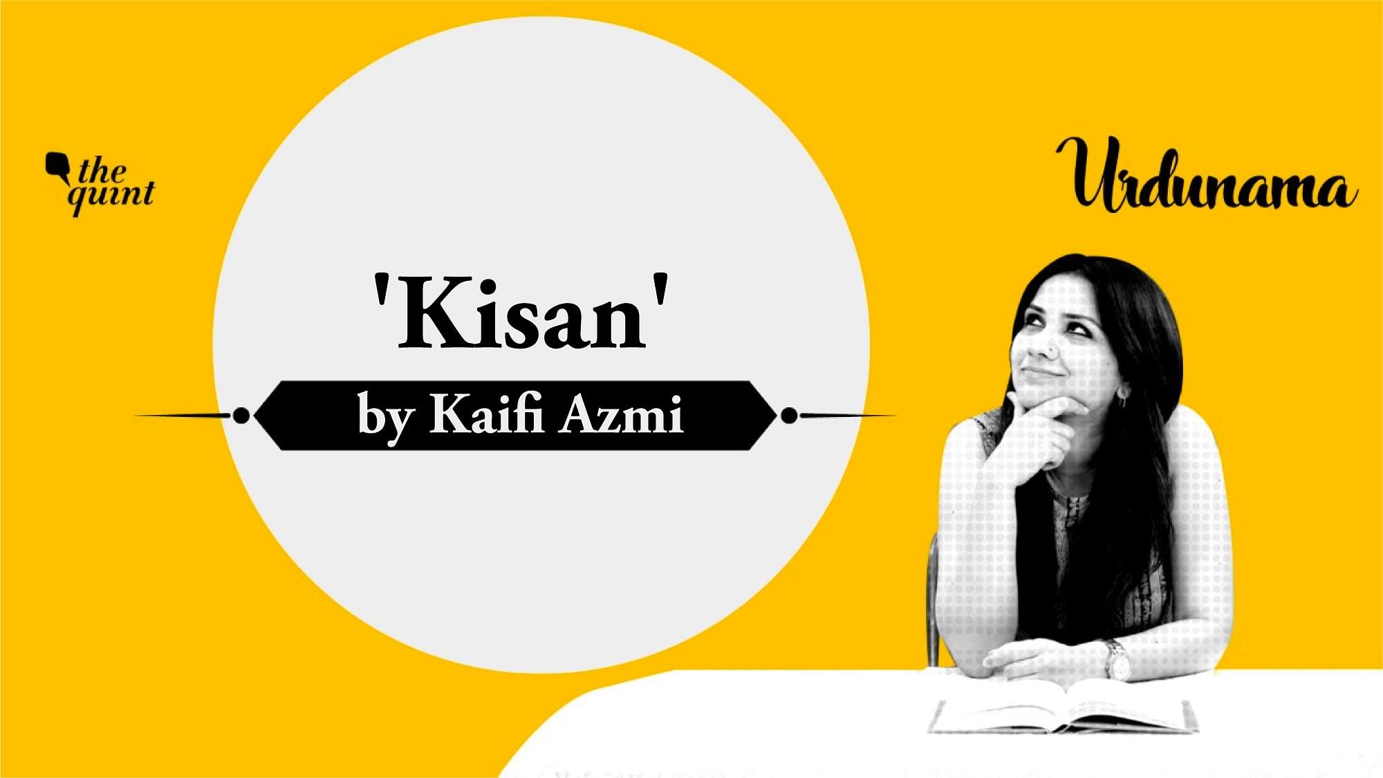 <div class="paragraphs"><p>Watch: In this video, <strong>The Quint</strong>'s Fabeha Syed reads Kaifi Azmi's ode to farmers, 'Kisan'</p></div>