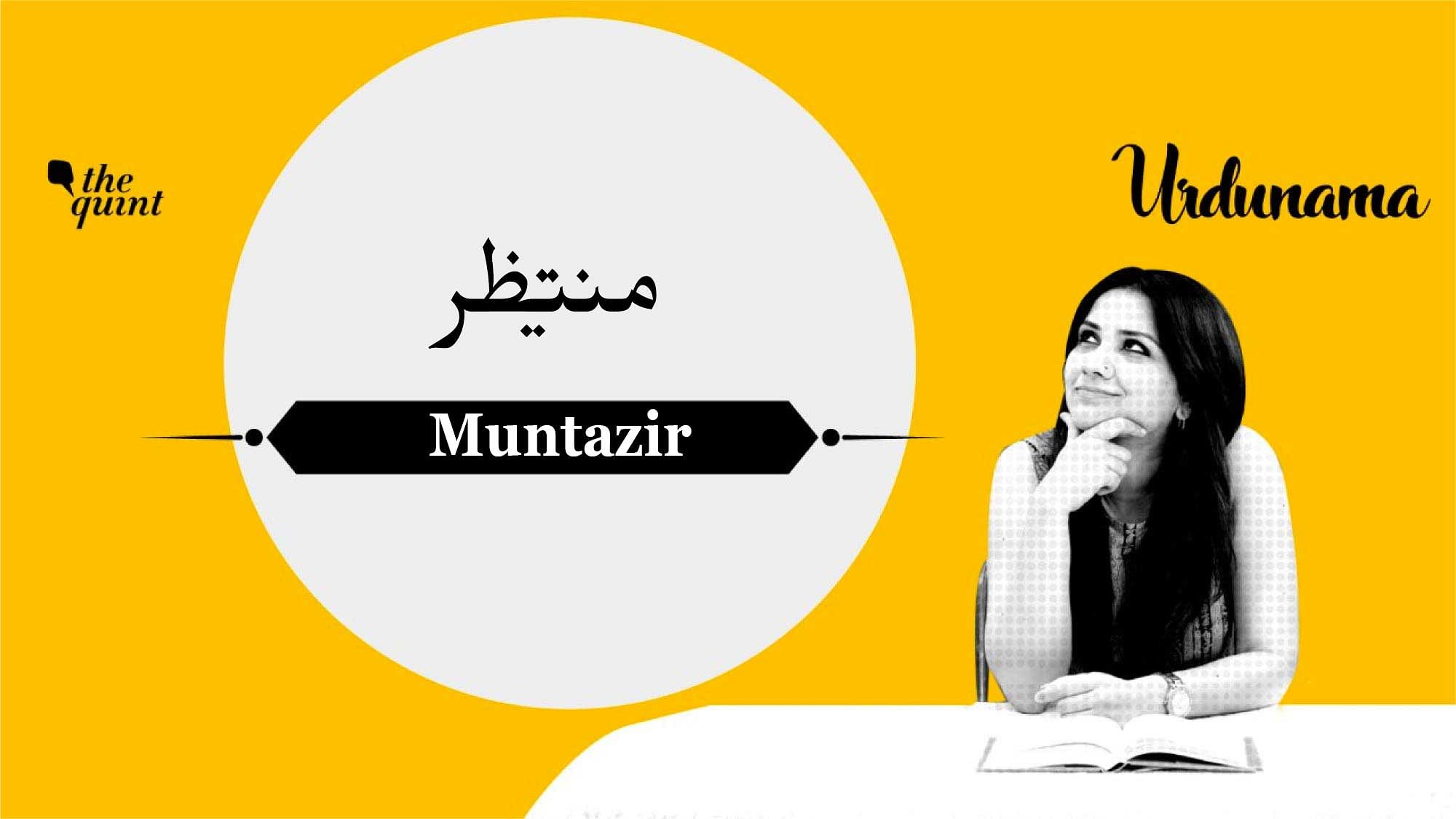 <div class="paragraphs"><p>In this episode, we explore how poets have written about the theme of 'intezaar' or wait.</p></div>