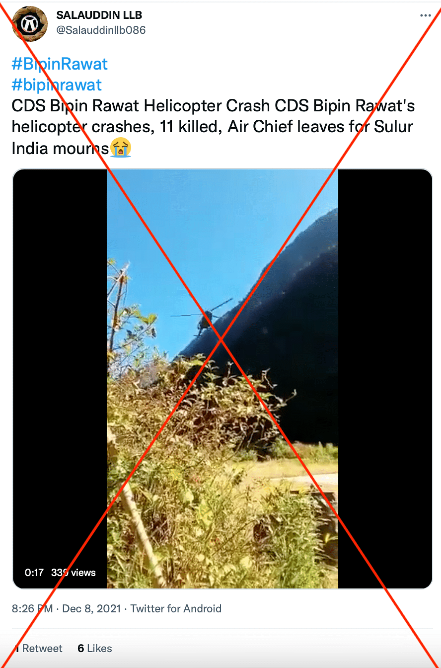 The video is of a helicopter crash at Anjaw in Arunachal Pradesh on 18 November 2021.