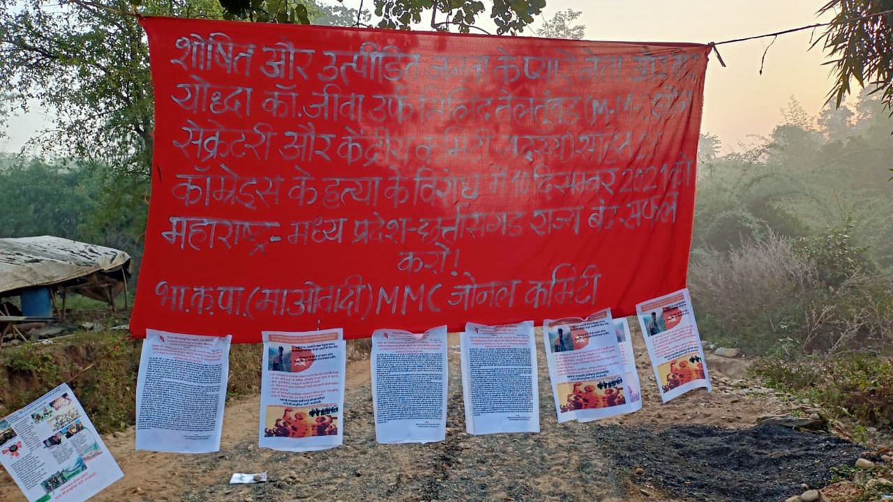 <div class="paragraphs"><p>Maoists have increased their activities in Kanha-Bhoramdeo divison which comes under MMC zone previously led by Milind Teltumbde</p></div>