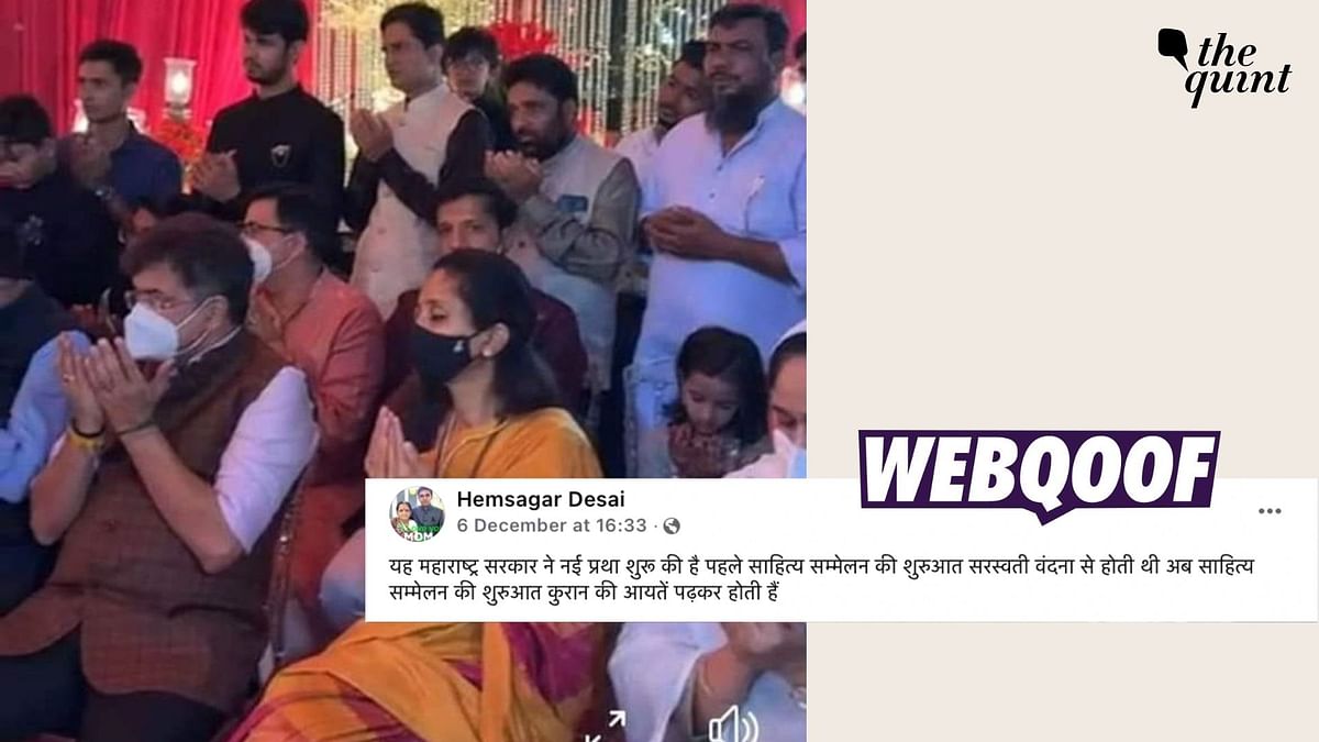 Supriya Sule's Pic From a Nikah Shared as Quran Verses Recital at Cultural Event