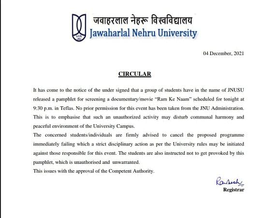 The JNU administration reiterated that prior permission was not sought from the administration. 