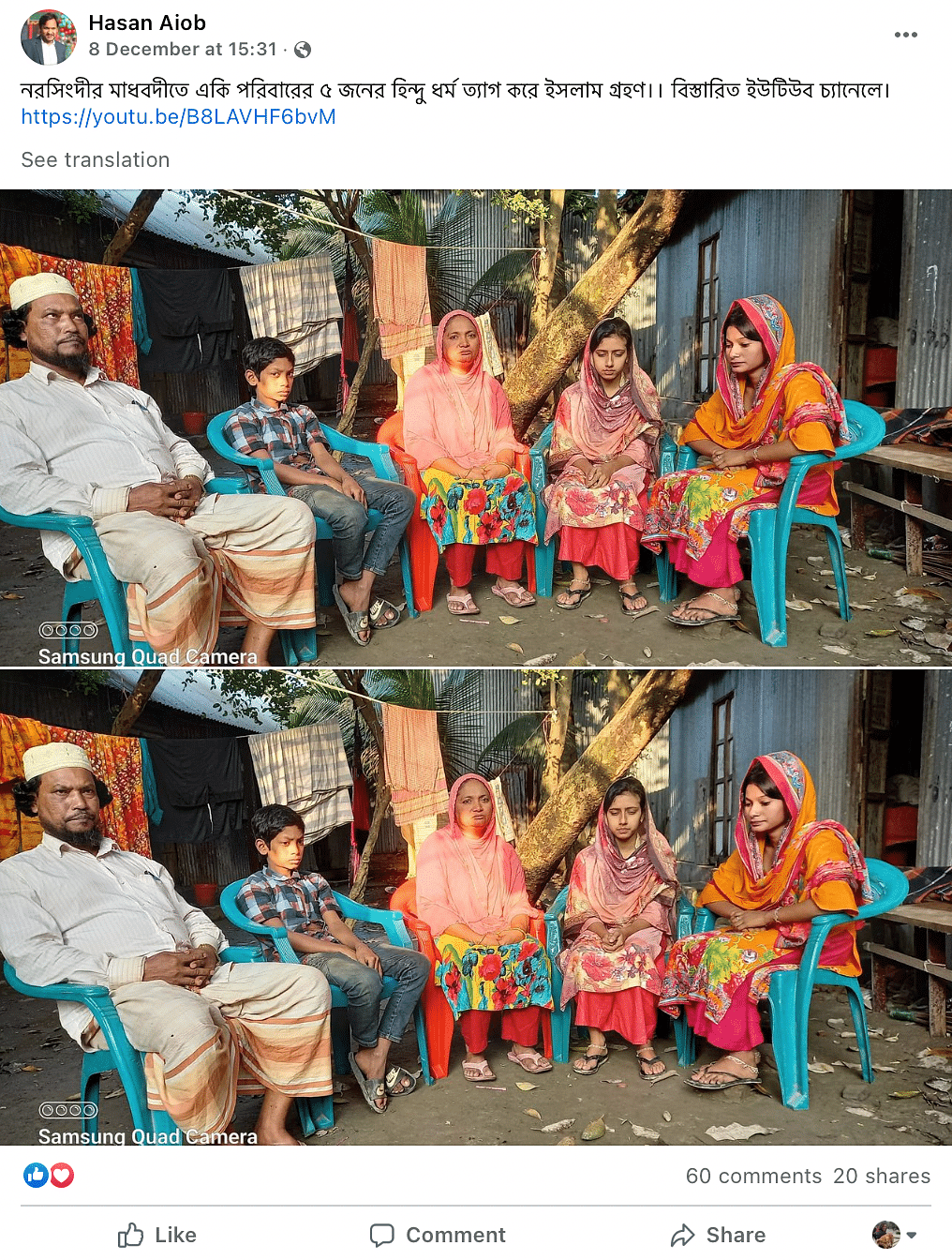 The photograph shows a family converting to Islam in Narsingdi, Bangladesh.