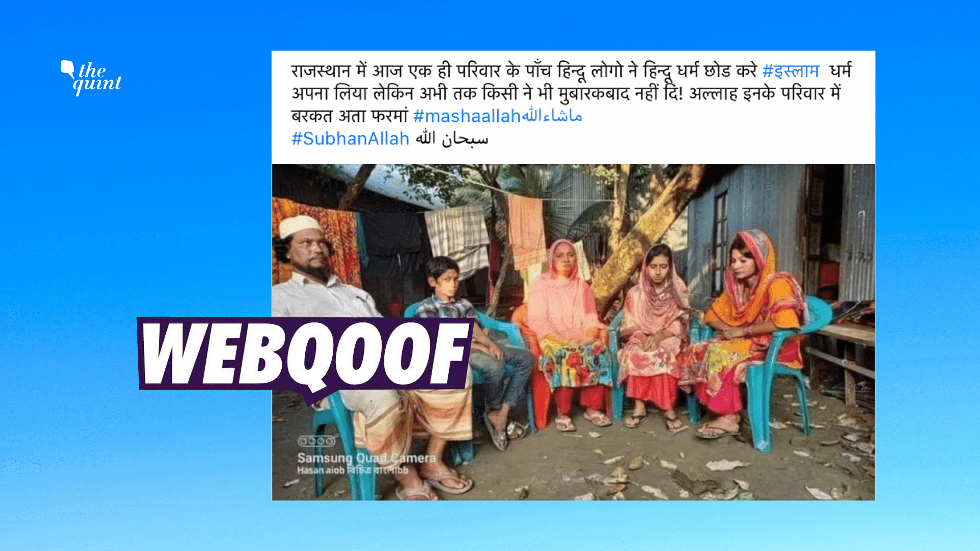 <div class="paragraphs"><p>The photo is falsely shared as one of a family Rajasthan.</p></div>