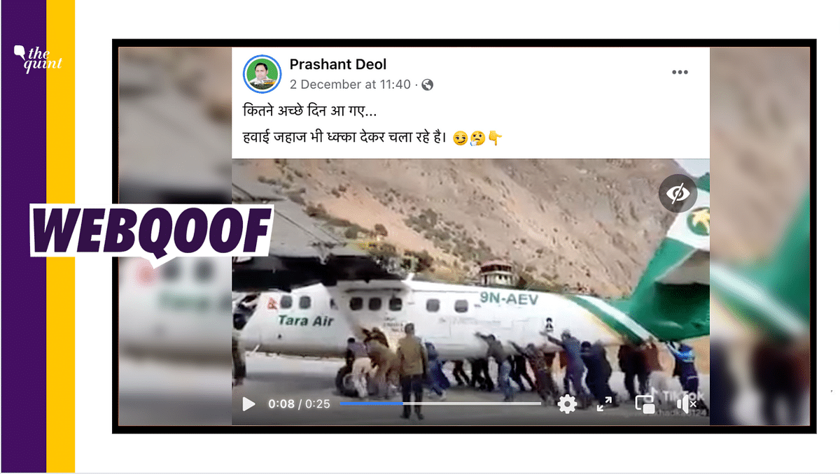 Video of People Pushing Plane On Runway is From India? Nope!