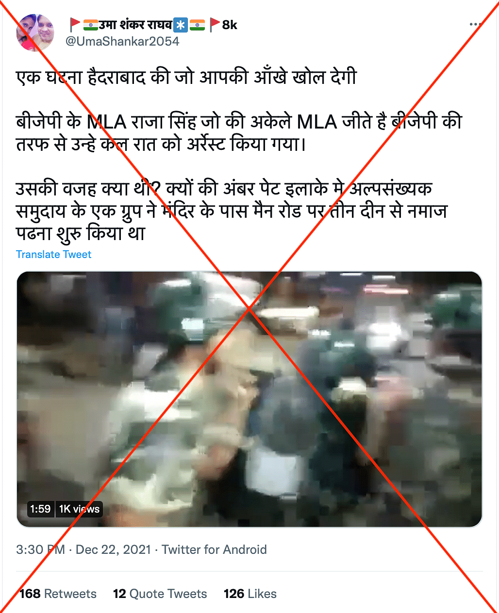 The clip showing Hyderabad Police arresting BJP MLA Raja Singh is from May 2019, and is not recent as claimed.