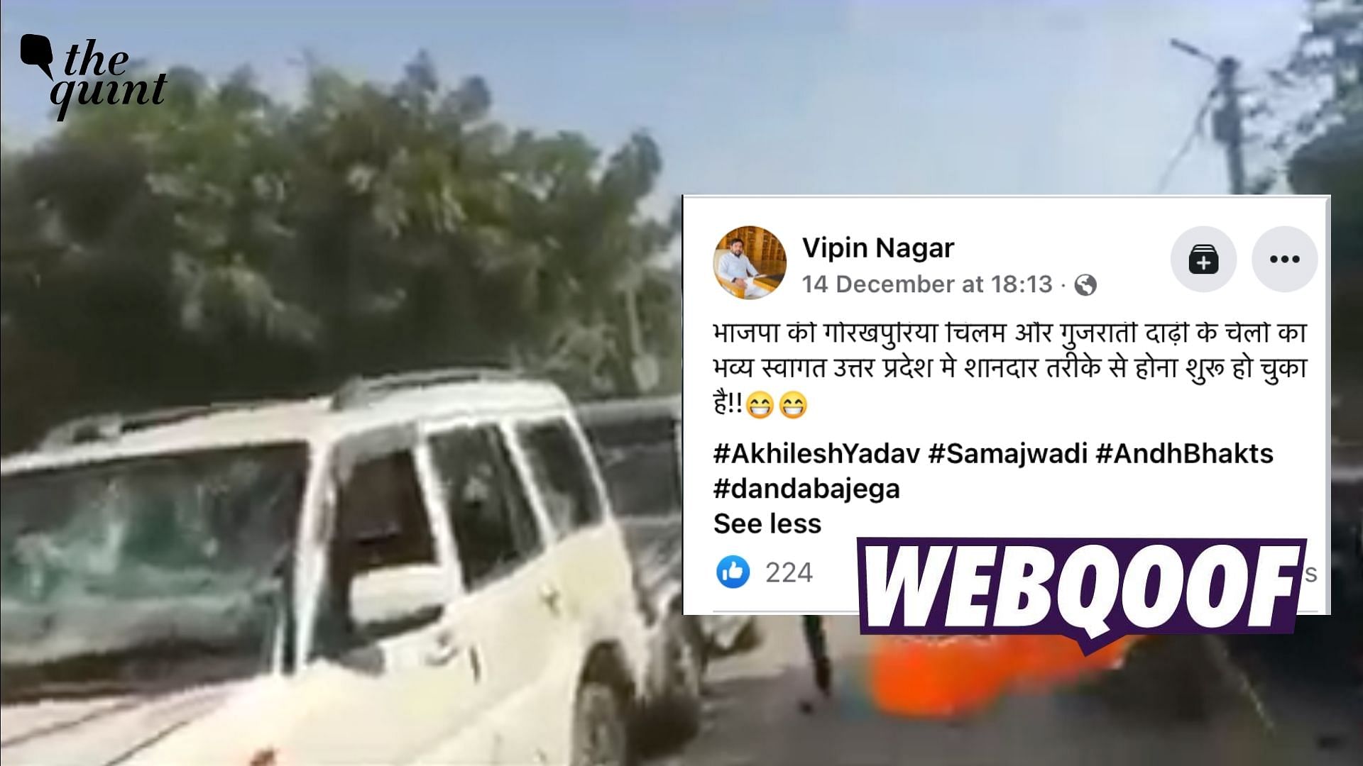 <div class="paragraphs"><p>The video is being shared with a claim that it shows public anger against the BJP in UP.&nbsp;</p></div>