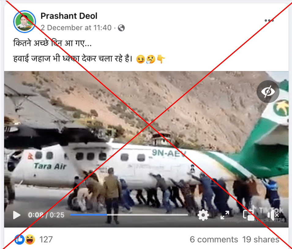 The video is from Nepal and shows passengers pushing a lightweight Tara Air flight after one of its tyres had burst.