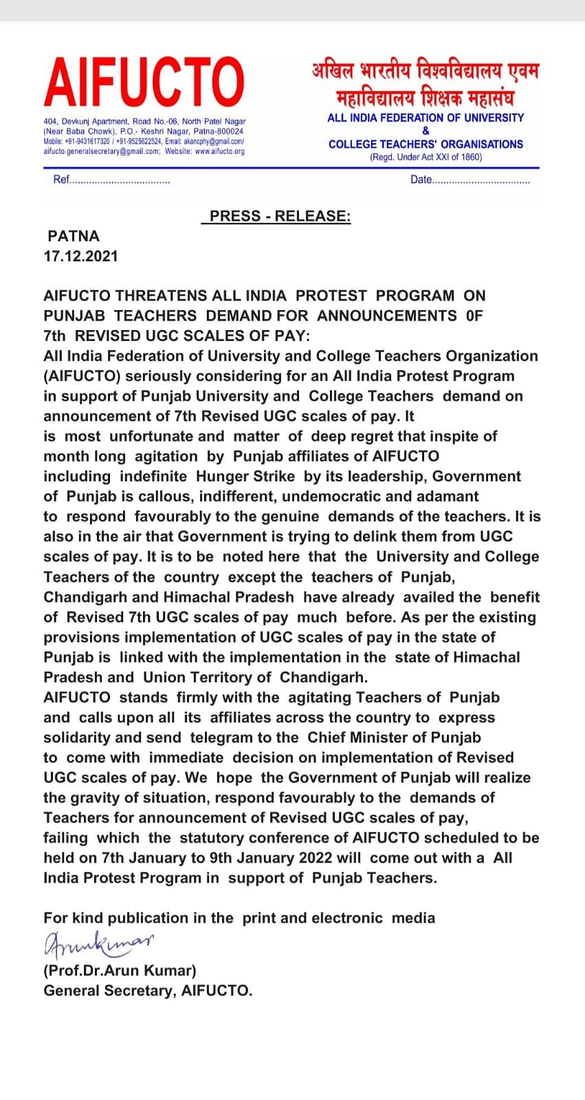 The teachers have two demands: the implementation of 7th pay scale and prevent de-linking of UGC pay scales.  