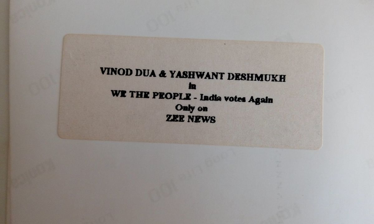 Yashwant Deshmukh narrates instances of his career where he worked alongside late veteran journalist Vinod Dua.