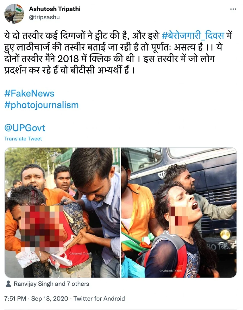 Old Photos From Lucknow Falsely Linked to the Ongoing RRB-NTPC Protests