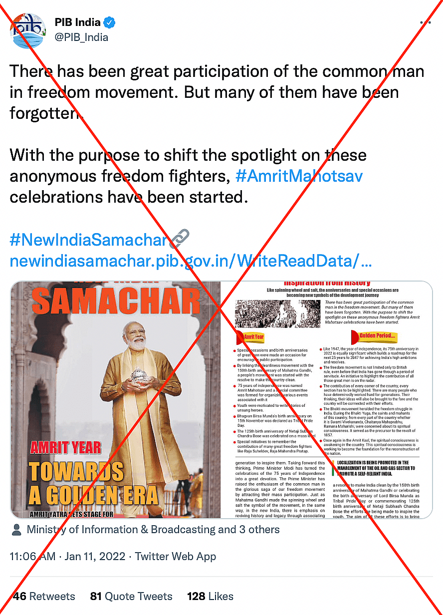 <div class="paragraphs"><p>An archive of this tweet can be seen <a href="https://perma.cc/4VHS-PTH5">here</a>.</p></div>