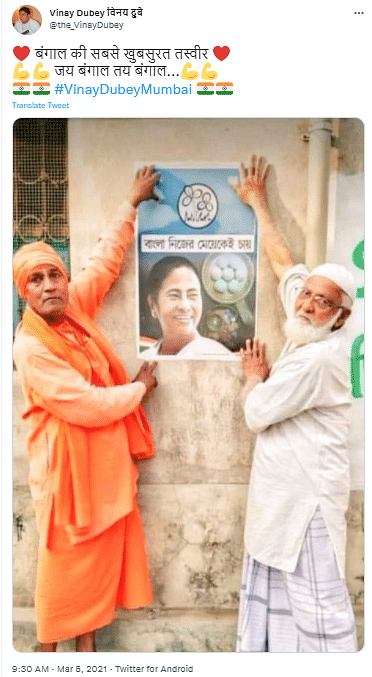 The original image was shared in March 2021 in the run-up to the West Bengal Assembly elections.