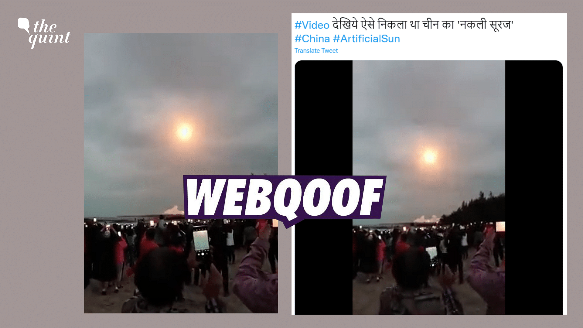 <div class="paragraphs"><p>Fact-Check | Video shows the launching of a rocket and not an 'artificial sun'.</p></div>