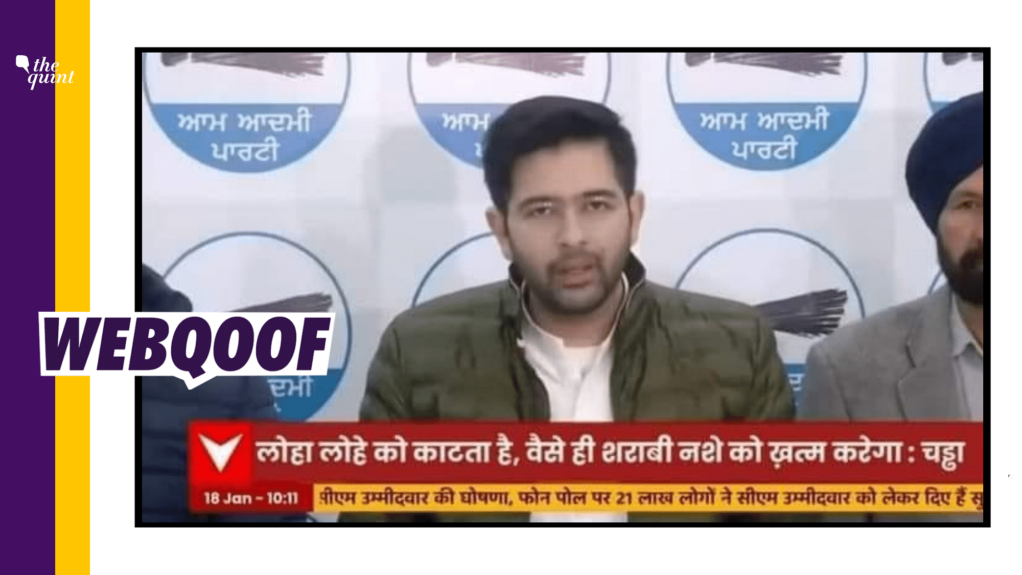 <div class="paragraphs"><p>The claim shows a morphed screenshot as AAP's Raghav Chadha made no such statements.</p></div>
