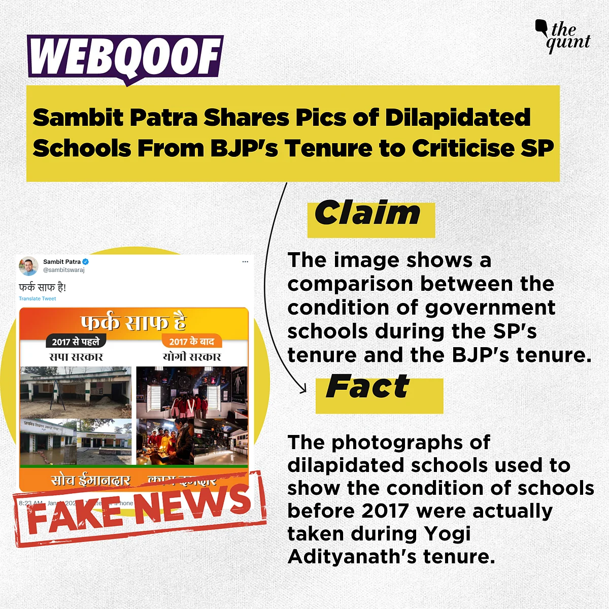 <div class="paragraphs"><p>An archive of Sambit Patra's tweet can be seen <a href="https://perma.cc/9VEE-HHT6">here</a>.</p></div>