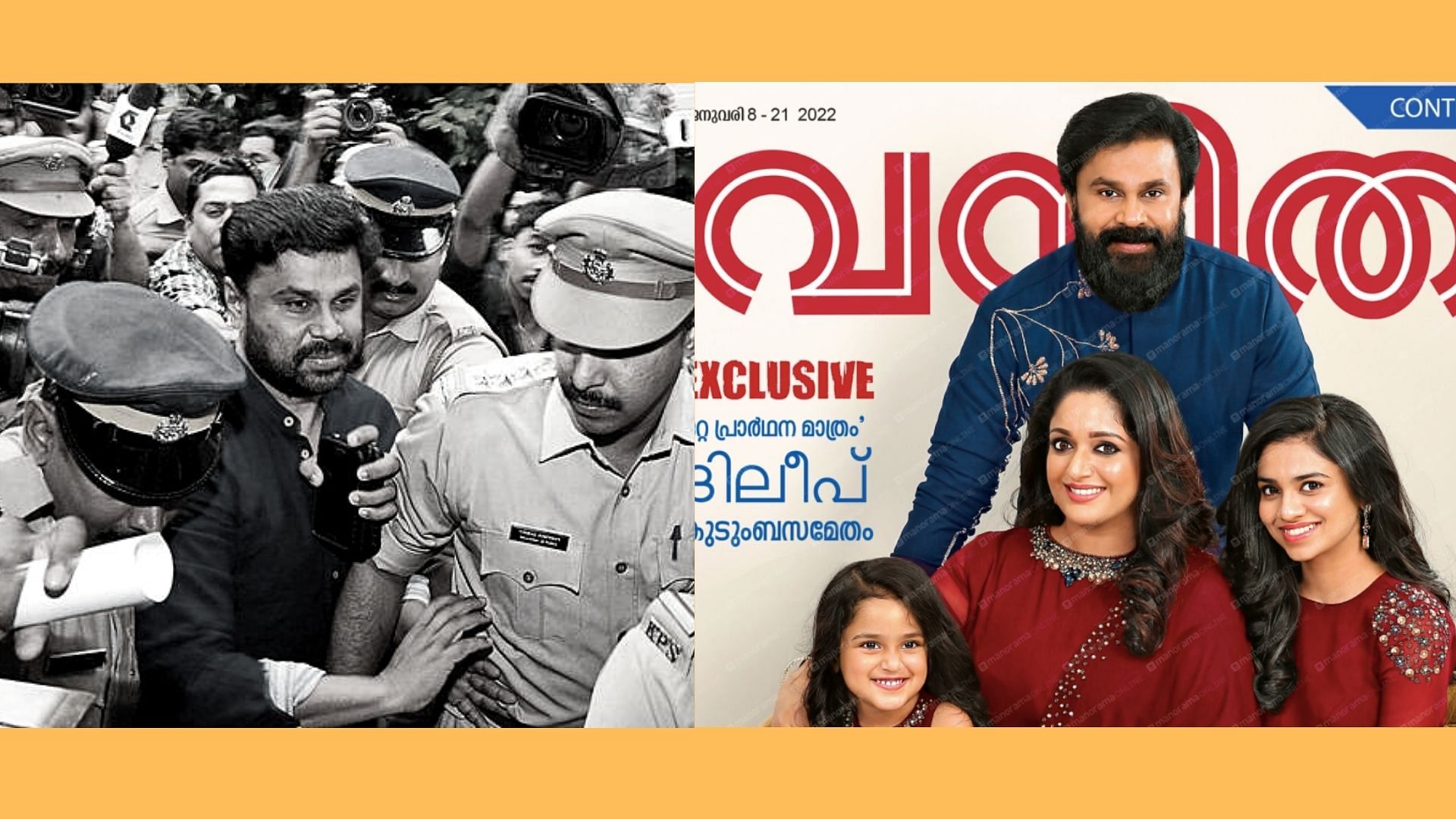 <div class="paragraphs"><p>Actor Dileep has been featured on the cover of&nbsp;<em>Vanitha, </em>&nbsp;a popular Malayalam women's magazine.</p></div>
