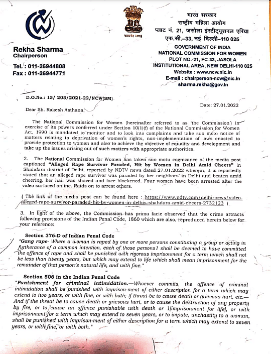 <div class="paragraphs"><p>NCW chairperson Rekha Sharma's letter to Commissioner of Police, Delhi.&nbsp;</p></div>