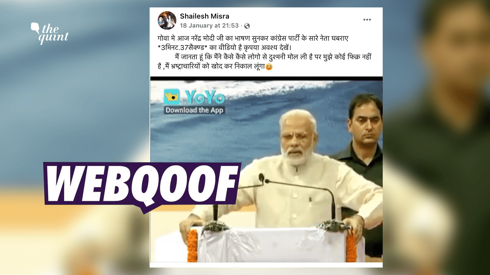 <div class="paragraphs"><p>The video shows Prime Minister Narendra Modi speaking in Goa after implementing demonetisation across the country in 2016.</p></div>