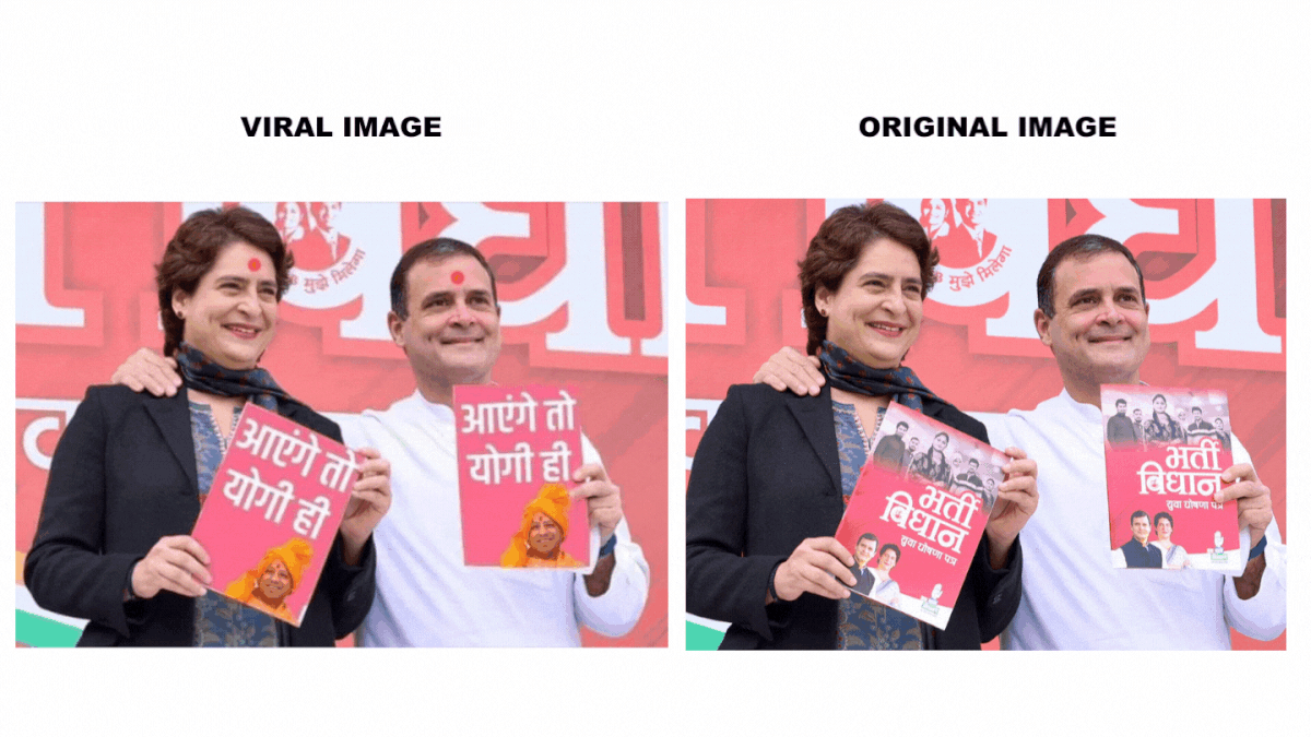 The Congress manifesto, which was launched on 21 January, was named "Bharti Vidhan," and not "Ayega toh Yogi hi."